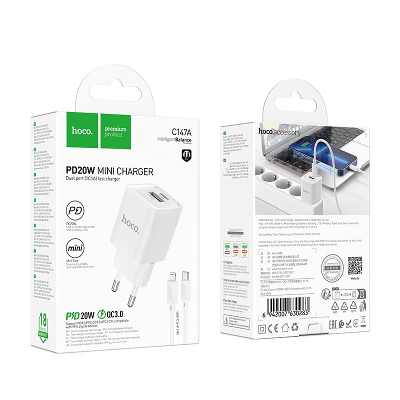 Мережевий зарядний пристрій з кабелем HOCO C147A Charm PD20W+QC3.0 charger set (C to iP)(EU) White Одеса - фото 2