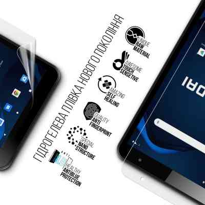 Пленка защитная Armorstandart Anti-Blue Hyundai HYtab Plus 8 Wi-Fi (ARM69341) Винница