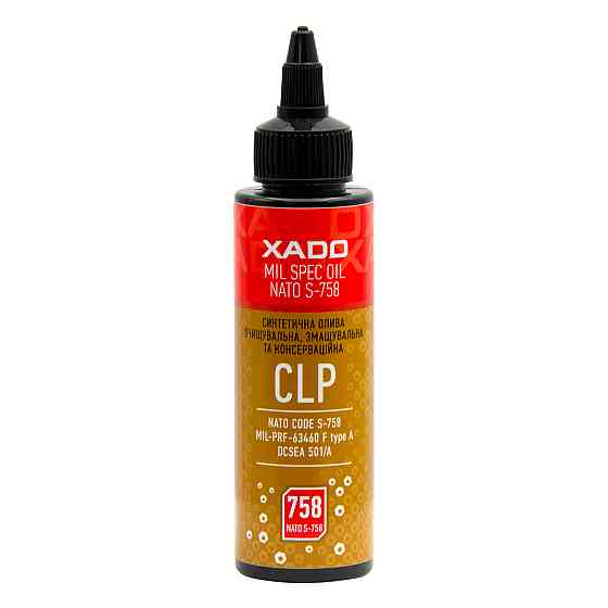 Оружейное масло Xado CLP OIL S-758 100мл Львов