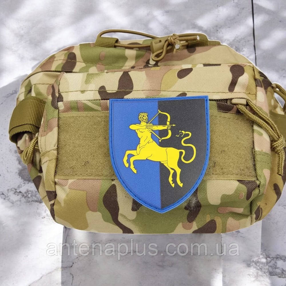 141 ОСБр патч / шеврон Киев - изображение 3