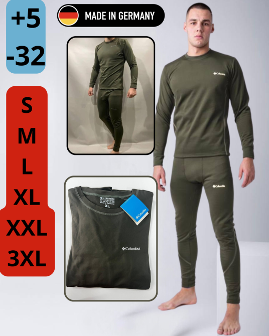 Комплект термобілизна чоловіча Columbia хакі  флісова  термобілизна зимова чоловіча термобілизна XXL WAR Львів - фото 1