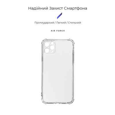 Чохол до мобільного телефона Armorstandart Air Force Apple iPhone 11 Pro Camera cover Clear (ARM78793) Вінниця