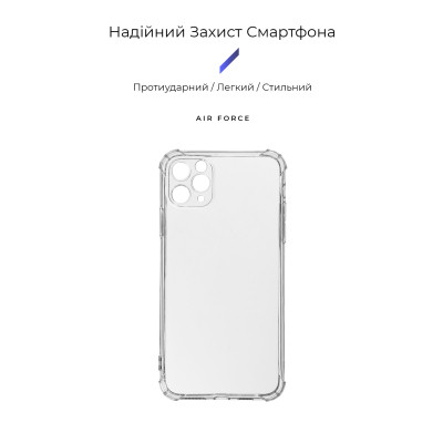 Чохол до мобільного телефона Armorstandart Air Force Apple iPhone 11 Pro Camera cover Clear (ARM78793) Вінниця - фото 3