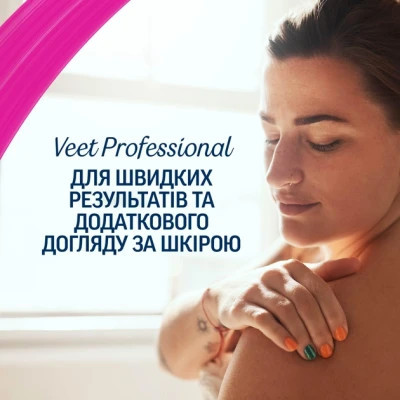 Восковые полоски Veet Professional для чувствительной кожи лица с Маслом миндаля 20 шт. (5900627074253) Винница - изображение 4