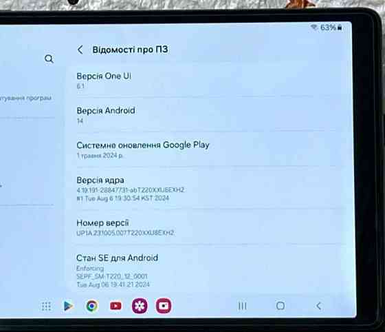 Планшет Samsung Galaxy tab 4/64Gb. Харьков