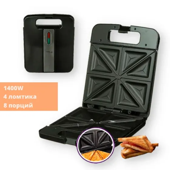 Сендвичница Мультимейкер DOMOTEC MS-7718 4 отдела 1000Вт (Черный) 1400ВТ,  с антипригарным покрытием Одесса