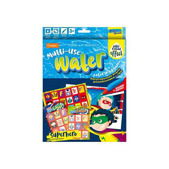 Набір для творчості НТ-13-01 багаторазове водне забарвлення та гра Superhero Вінниця