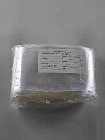 Пакети поліпропіленові 10см 15см 25мк (1000шт/уп) Харків