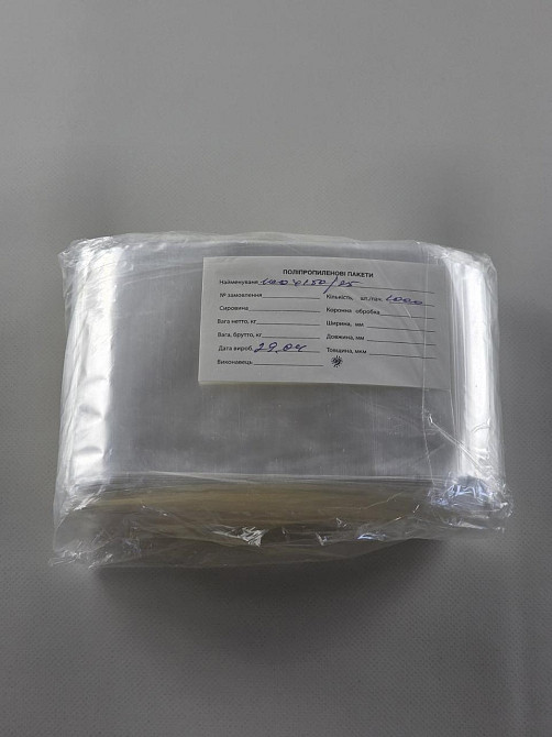 Пакети поліпропіленові 10см 15см 25мк (1000шт/уп) Харків - фото 3