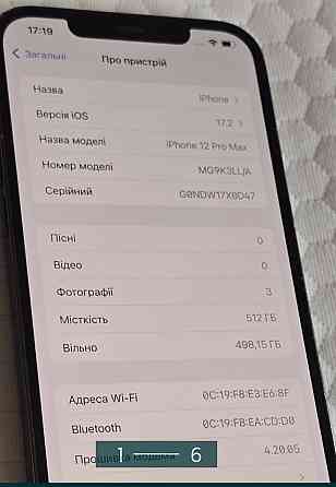 Айфон: iPhone 12 Pro Max 512Gb. Neverlock. Київ