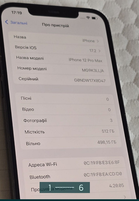 Айфон: iPhone 12 Pro Max 512Gb. Neverlock. Київ - фото 5
