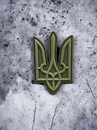 “Тризуб” 3D шеврон \ патч Киев