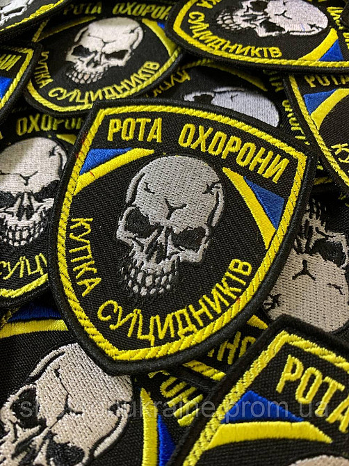 Шеврон Рота охорони (Форма щит. На липучці) Розмір 9x8см Київ - фото 2