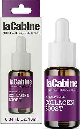 Сыворотка с коллагеном для упругости кожи лица COLLAGEN BOOST LaCabine, 10 мл Днепр