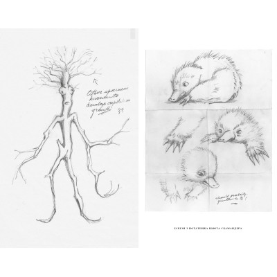 Книга Фантастичні звірі: Таємниці Дамблдора. Оригінальний сценарій - Джоан Ролінґ, Стів Кловз А-ба-ба-га-ла-ма-га (9786175853856) Вінниця - фото 4