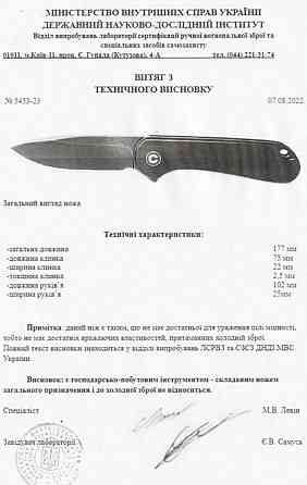 Ніж складний Microtech Matrix Carbon Fiber Titanium Hand Rubbed Satin M390 Харків