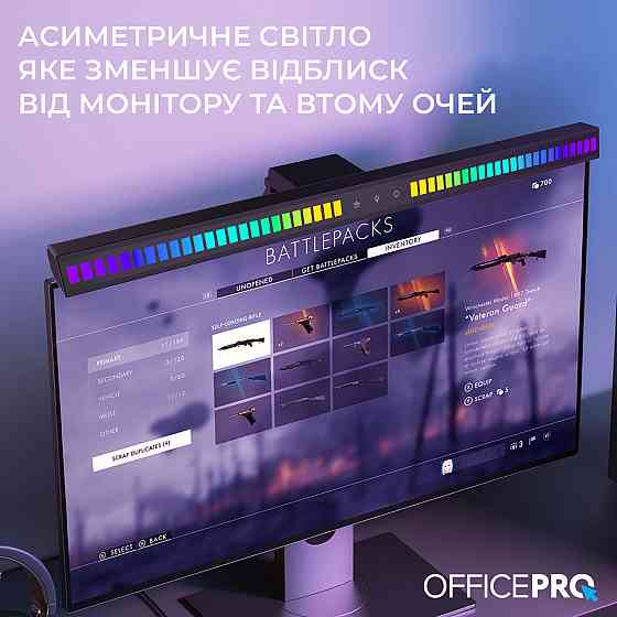 Лампа на монітор OfficePro SL121B ( 25714 ) Харків