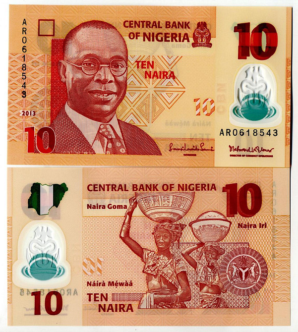 Nigeria Нигерия - 10 Naira 2022 UNC 7 digits Pick 33a Полтава - изображение 1