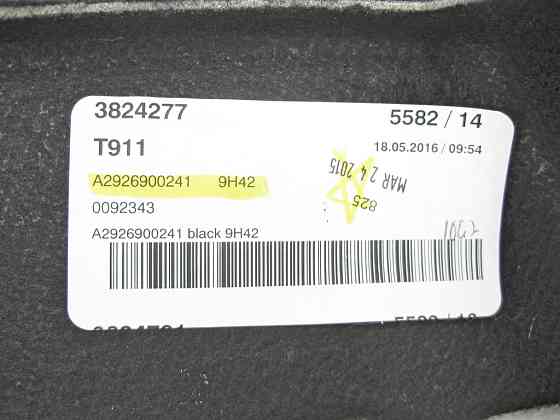 Mercedes-Benz  A2926900241 9H42 Бічна обшивка багажника права GLE Coupe C292 Одеса