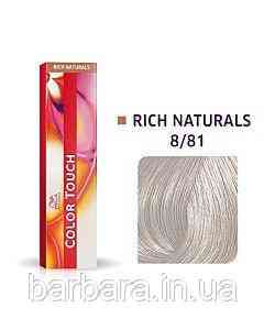 8/81 Фарба для волосся Wella Color Touch 8/81 сріблястий Киев