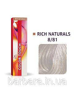 8/81 Фарба для волосся Wella Color Touch 8/81 сріблястий Киев - изображение 2