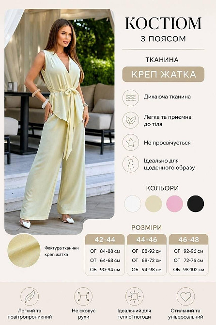 Літній костюм-жилет і штани з креп-жатки, палаццо, на запах, Чорний, розмір 46/48 Лубни - фото 4