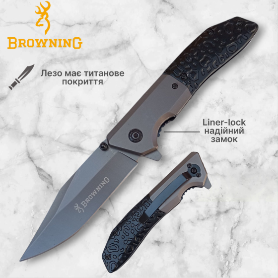 Ніж складний Browning F188, 1108 Дніпро