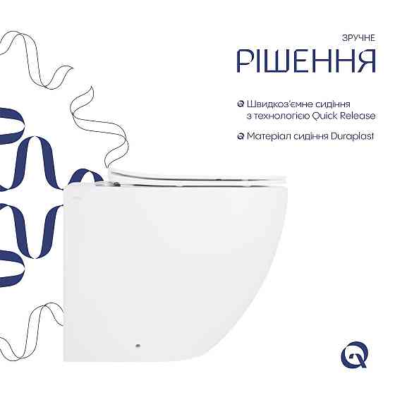 Унитаз подвесной Qtap Robin Ultra Quiet безободковый с сиденьем Soft-close 520x365x365 мм WHITE Киев