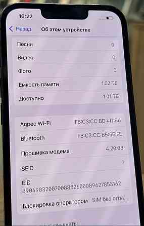 Айфон iPhone 13 Pro 1TB. Київ