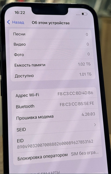 Айфон iPhone 13 Pro 1TB. Київ - фото 2