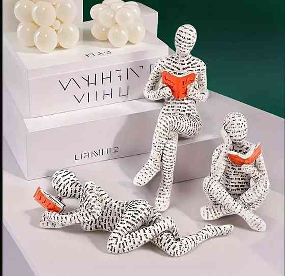 Набор декоративных фигурок из смолы «Читающие» – современный арт-декор, 3 шт Киев