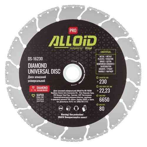 Alloid Pro. Диск алмазний універсальний 230мм Одеса