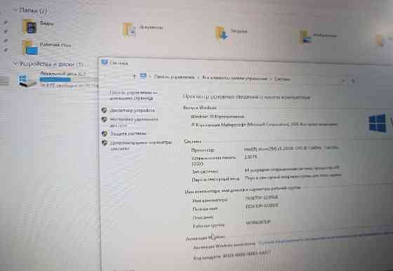 Ноутбук быстрый 4х ядерный 2022р. Киев