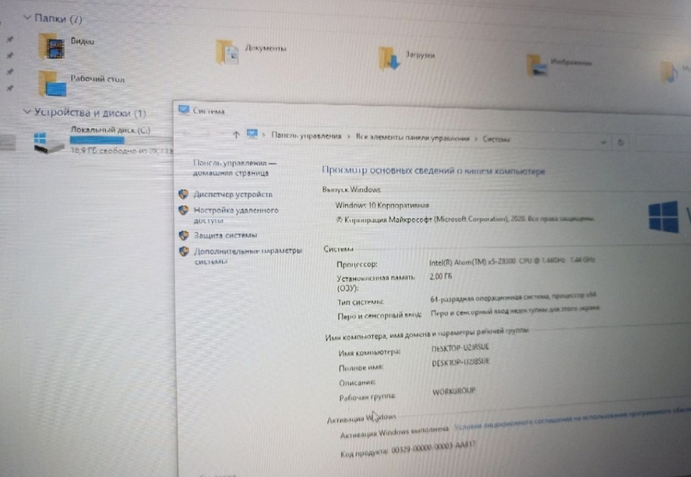 Ноутбук швидкий 4-ядерний 2022р. Київ - фото 1