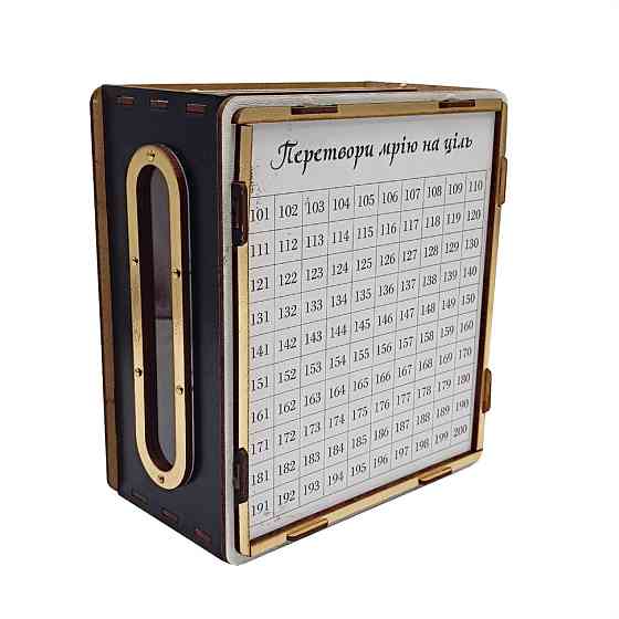 Дитяча скарбничка "На мрію" 200ч/б 200 днів, чорно-біла з віконцем Вінниця