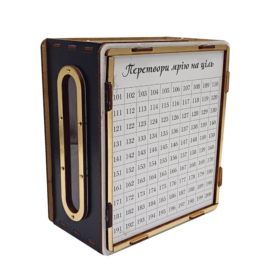 Детская копилка 