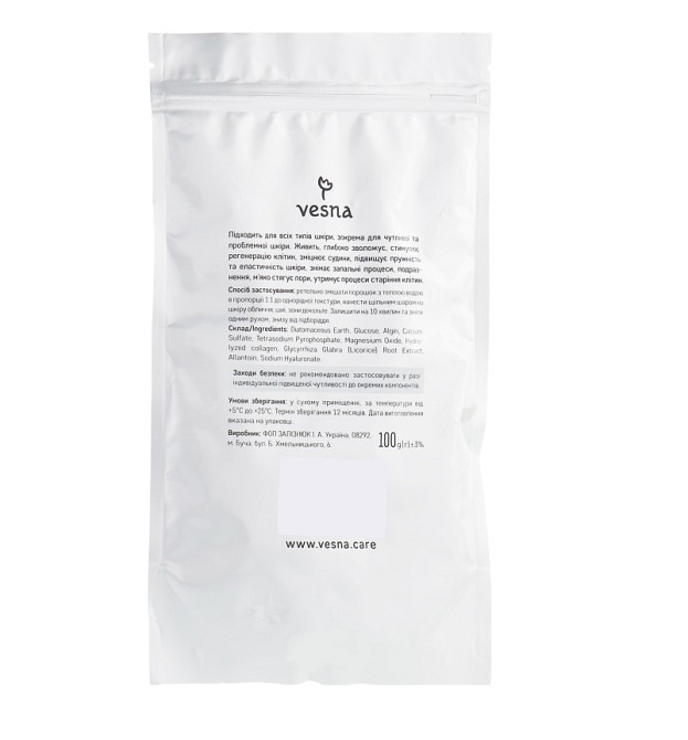 Альгинатная маска для увлажнения лица Vesna 100 г Киев - изображение 2