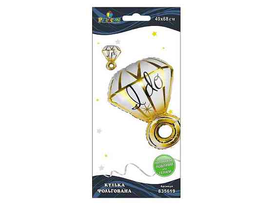 Кулька фольгована каблучка золота 68 см 835619 ТМ PELICAN Київ