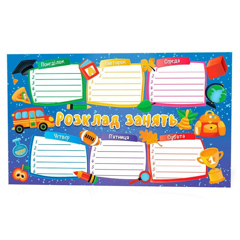 Закладка расписание занятий 125586 голубой Винница - изображение 1