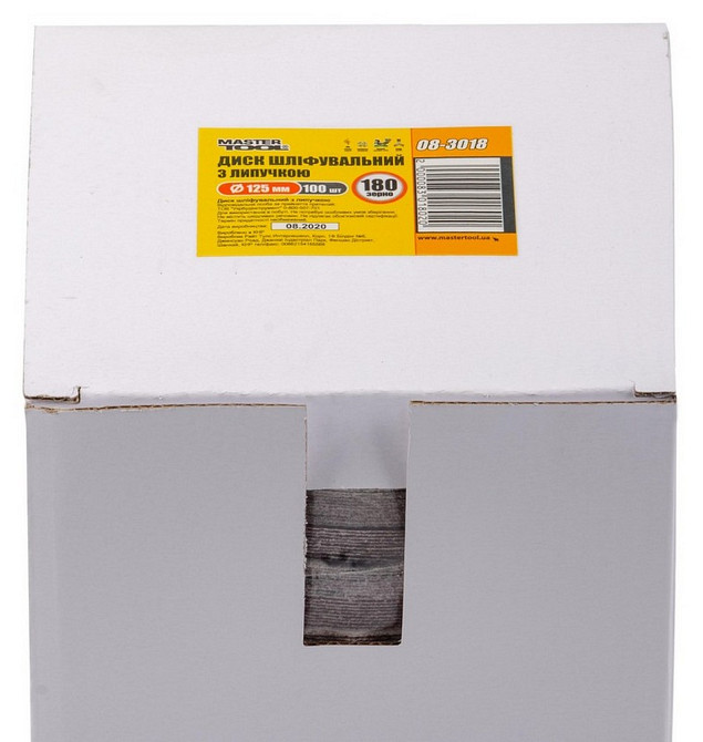Круг шліфувальний на липучці MASTERTOOL 125 мм зерно 180 SHOWBOX 100 шт 08-3018PC Коломыя - изображение 2