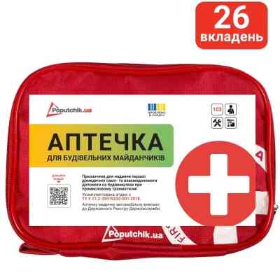 Автомобільна аптечка Poputchik 02-050-М Вінниця