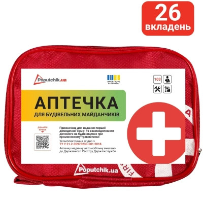 Автомобильная аптечка Poputchik 02-050-М Винница - изображение 1