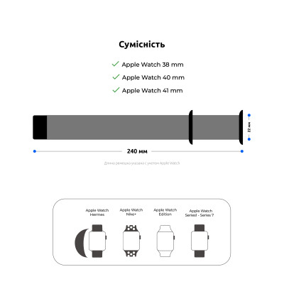 Ремешок для смарт-часов Armorstandart Nylon Band для Apple Watch 42 (Series 11-10)/41/40/38 Light Pink (ARM74204) Винница - изображение 3