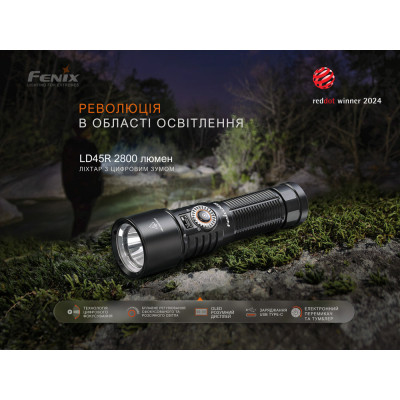 Фонарь Fenix LD45R Винница - изображение 12