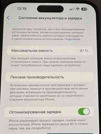 Айфон iPhone 14 Pro Max Киев