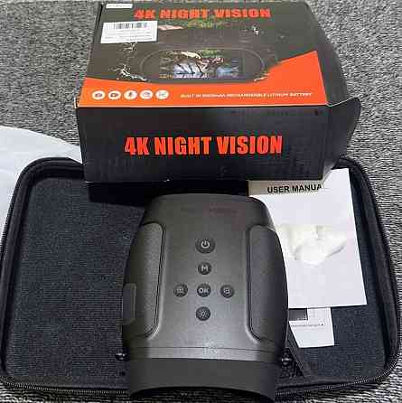 Бінокль нічного бачення Letcmoi NV5180 Київ