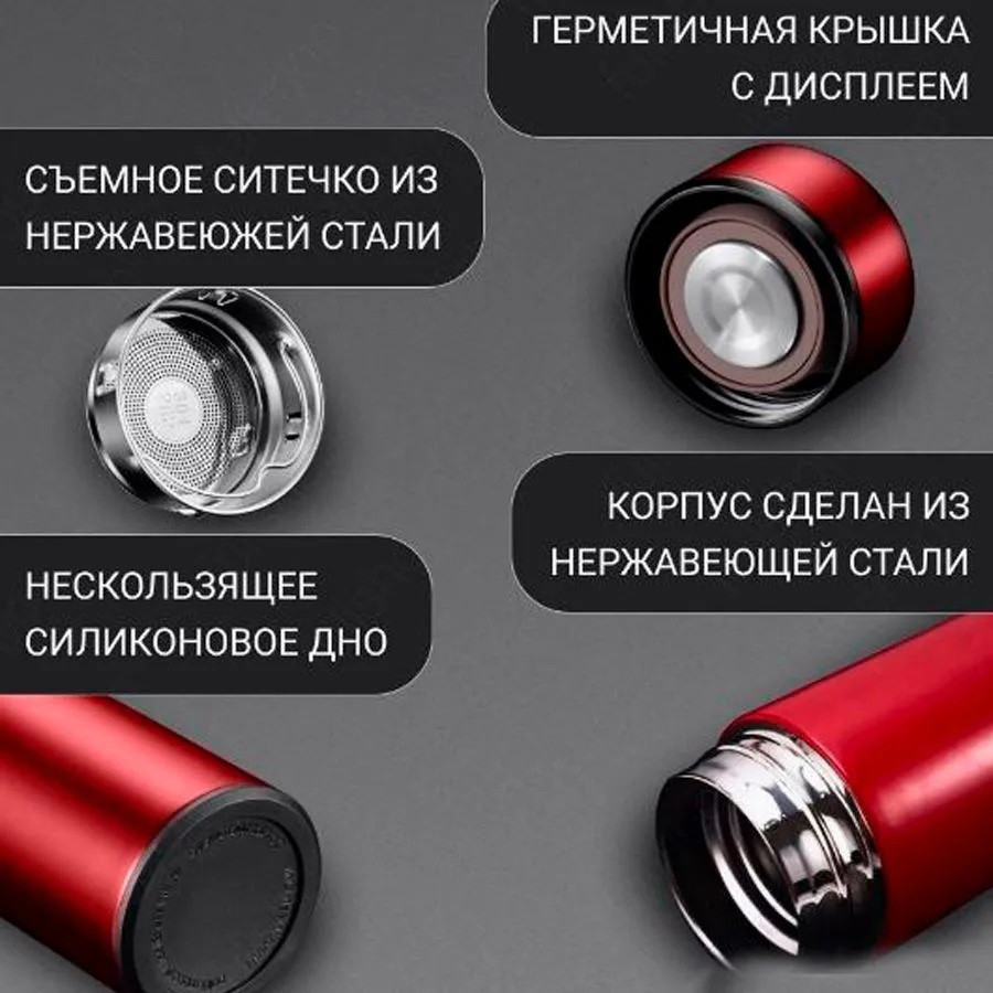 Термос с индикатором температуры 0.5 л, Красивый небольшой термос, Термокружка для автомобиля GF-70 Львов - изображение 5