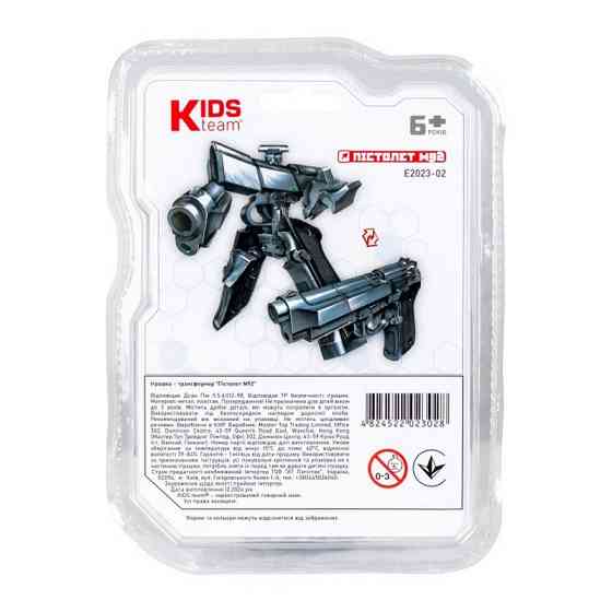 Дитяча іграшка трансформер "Пістолет М92" E2023-02 Вінниця