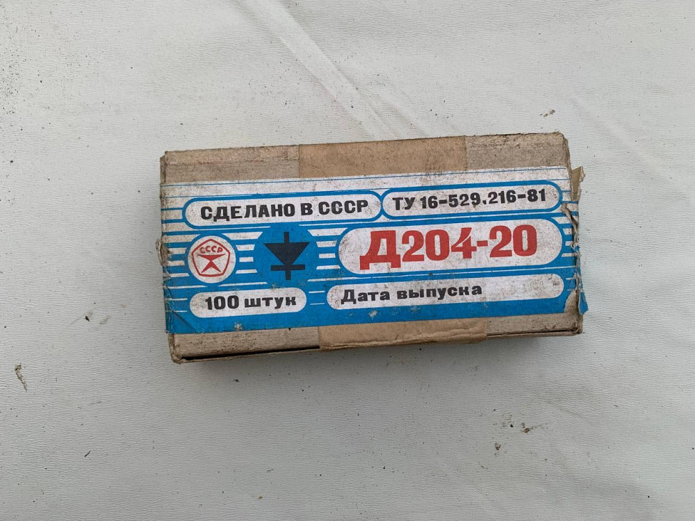 Диод кремниевый диффузионный автотракторный Д-204-20. Харьков - изображение 1