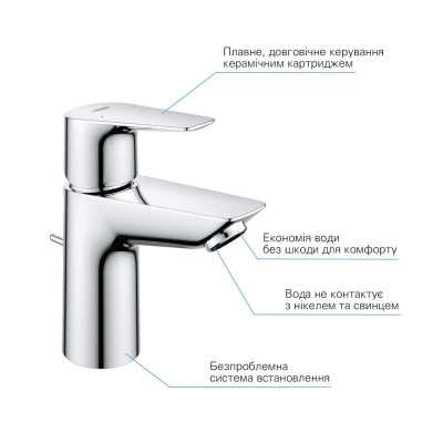 Змішувач Grohe QuickFix QuickFix Precision Flow&amp;Start Edge (UA202503TS) Вінниця - фото 2